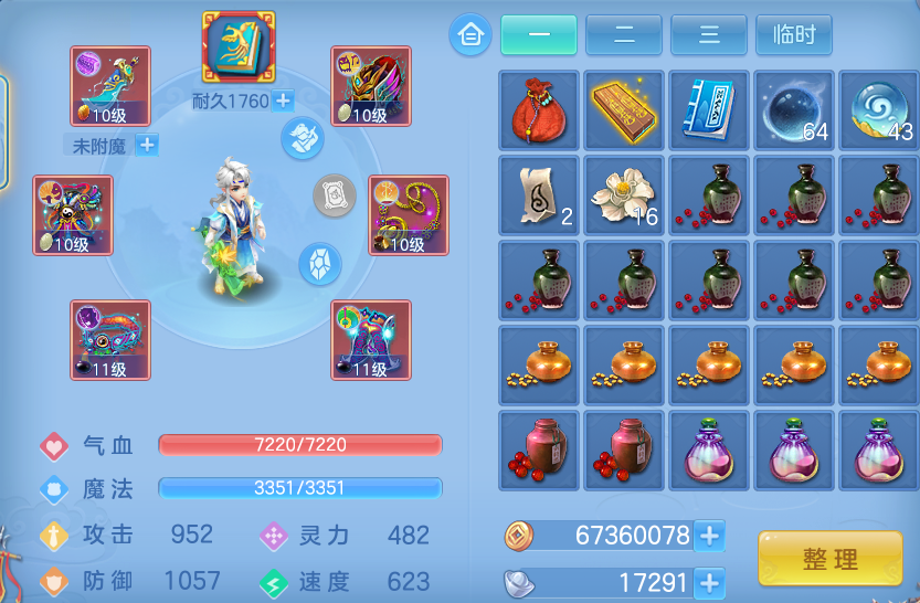 ScreenShot_2026-07-02_132149_242.png
