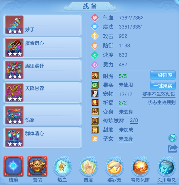ScreenShot_2026-07-02_132201_106.png