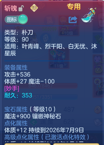 微信图片_20260702131448_8_15937.png