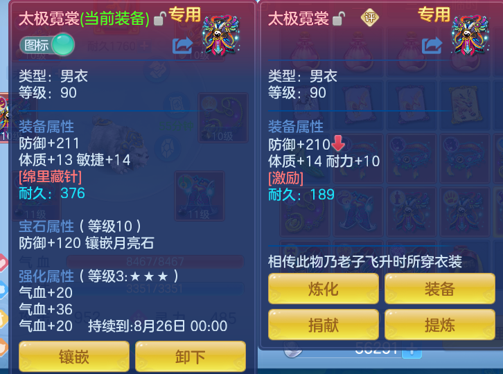 微信图片_20260702131453_12_15937.png