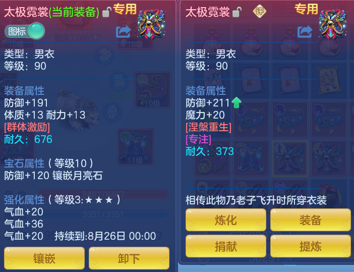 微信图片_20260702131452_11_15937.png
