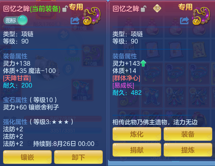 微信图片_20260702131454_13_15937.png