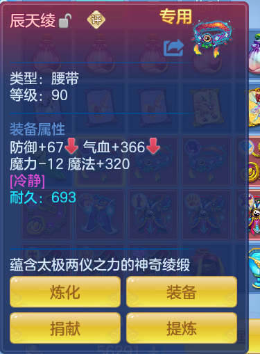 微信图片_20260702131458_16_15937.png