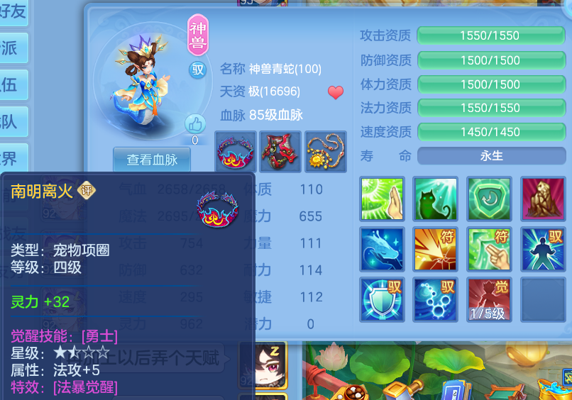微信图片_20260702131501_18_15937.png