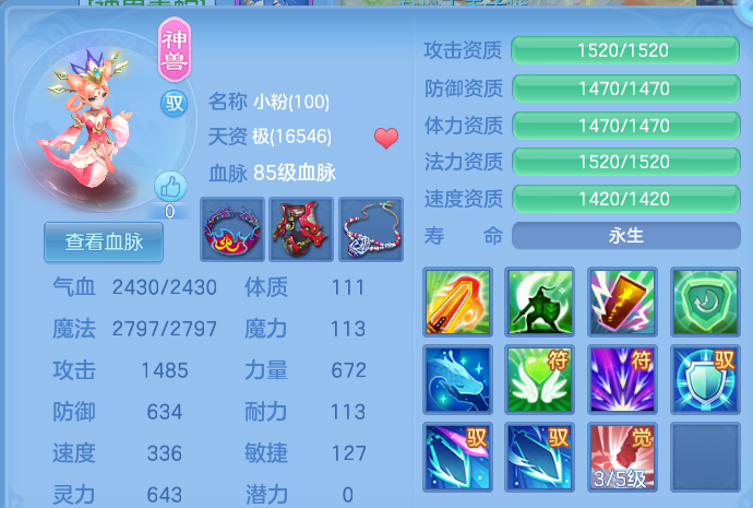 微信图片_20260702131503_20_15937.png