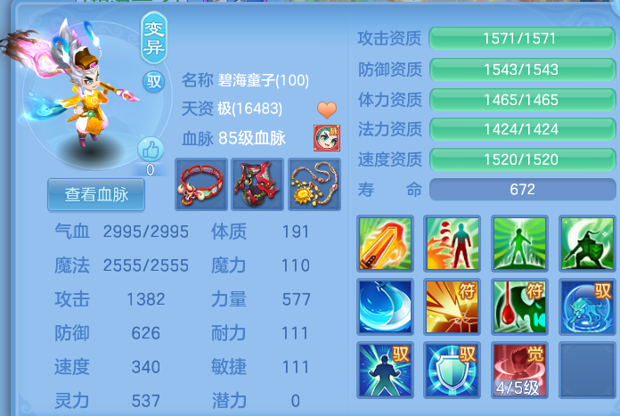 微信图片_20260702131510_25_15937.png