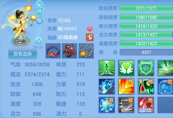 微信图片_20260702131727_34_15937.png