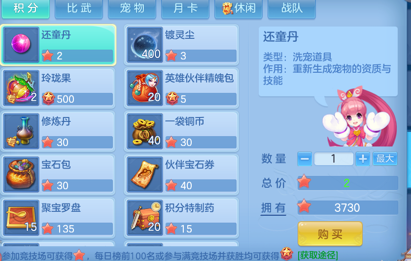 微信图片_20260702131731_37_15937.png