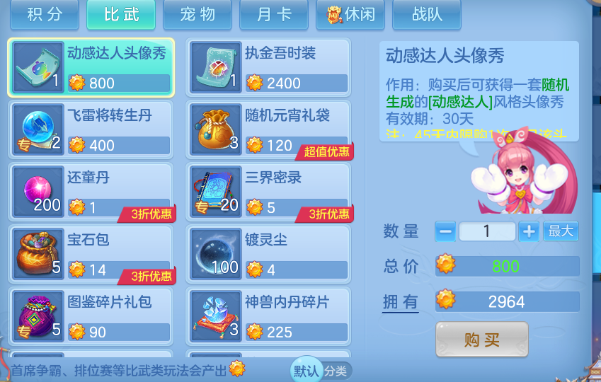 微信图片_20260702131732_38_15937.png