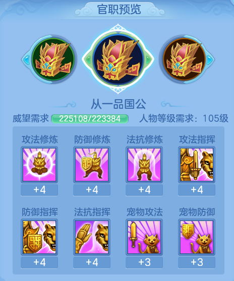 ScreenShot_2026-07-02_135235_315.png