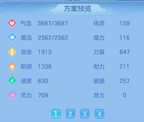 ScreenShot_2026-07-02_135227_970.png