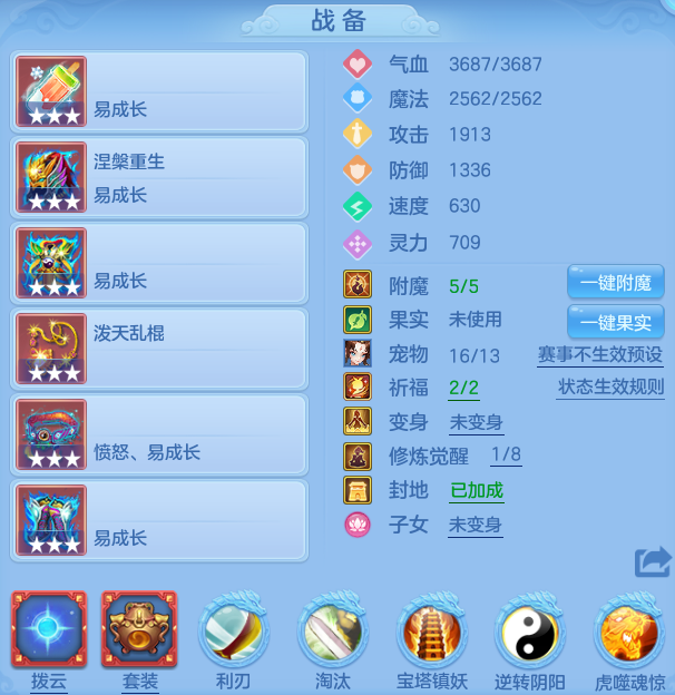 ScreenShot_2026-07-02_135241_866.png