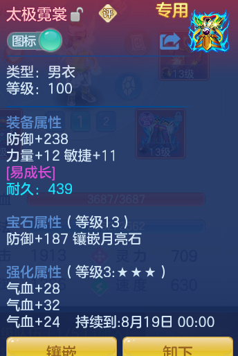 ScreenShot_2026-07-02_135257_730.png
