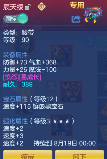ScreenShot_2026-07-02_135301_882.png