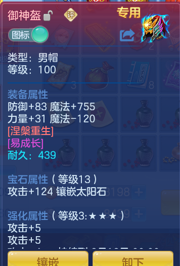 ScreenShot_2026-07-02_135307_178.png
