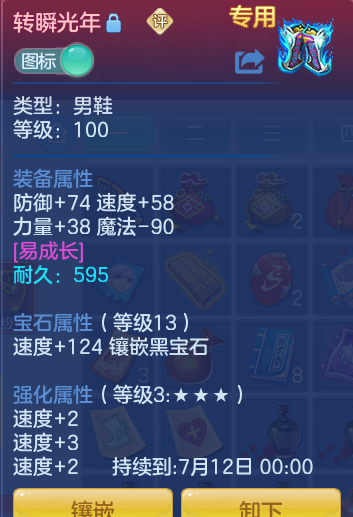 ScreenShot_2026-07-02_135315_955.png