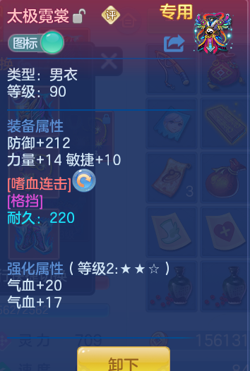 ScreenShot_2026-07-02_135320_940.png