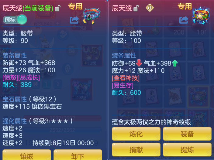 ScreenShot_2026-07-02_135342_402.png