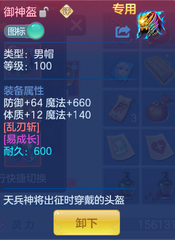 ScreenShot_2026-07-02_135326_074.png