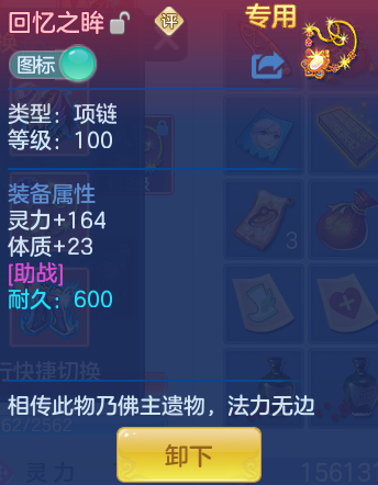 ScreenShot_2026-07-02_135331_250.png