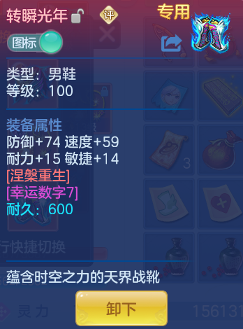 ScreenShot_2026-07-02_135335_946.png