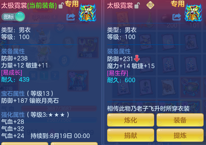 ScreenShot_2026-07-02_135406_911.png
