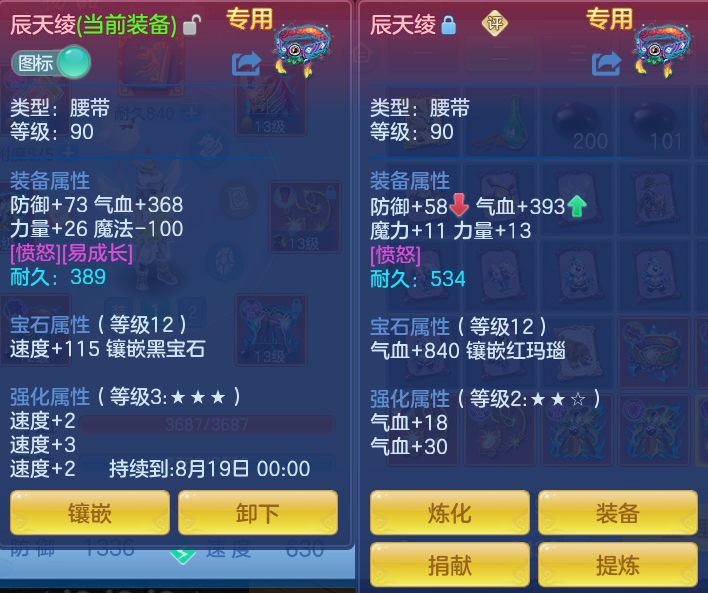 ScreenShot_2026-07-02_135411_939.png