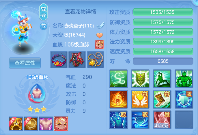 ScreenShot_2026-07-02_135500_402.png