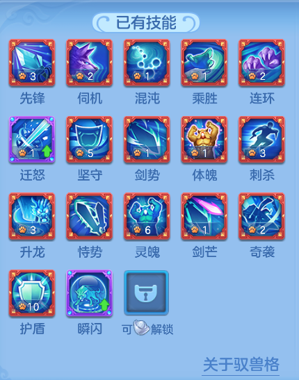 ScreenShot_2026-07-02_135420_651.png