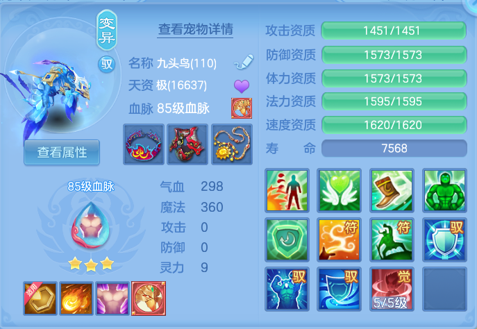 ScreenShot_2026-07-02_135505_962.png