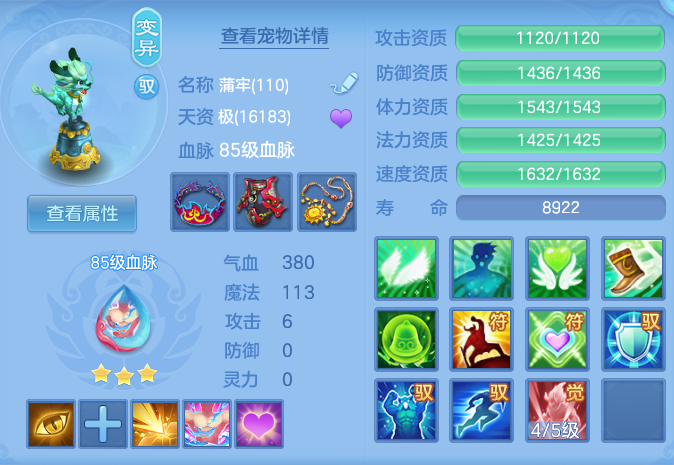 ScreenShot_2026-07-02_135511_370.png