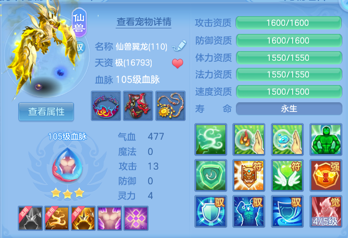 ScreenShot_2026-07-02_135521_396.png