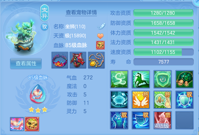 ScreenShot_2026-07-02_135541_515.png