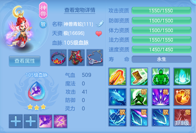 ScreenShot_2026-07-02_135553_350.png