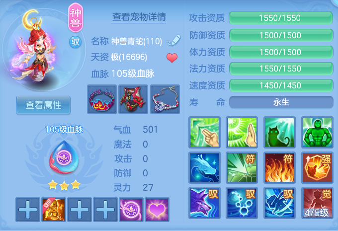 ScreenShot_2026-07-02_135558_898.png