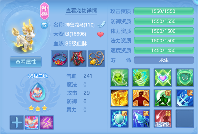 ScreenShot_2026-07-02_135612_035.png