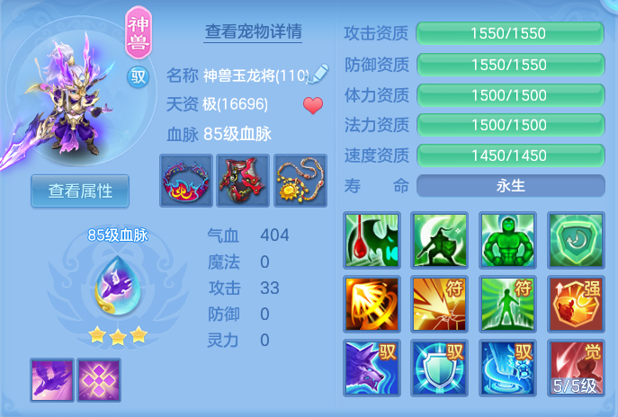 ScreenShot_2026-07-02_135618_731.png