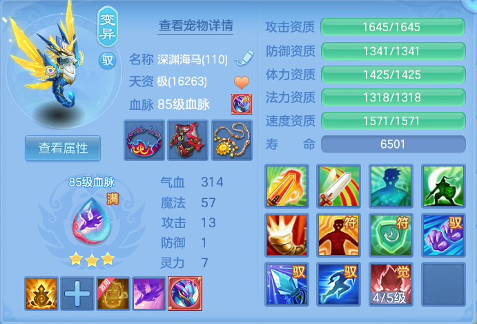 ScreenShot_2026-07-02_135626_954.png