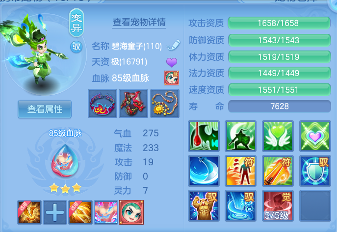 ScreenShot_2026-07-02_135634_052.png