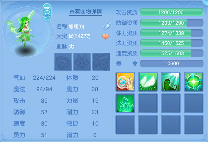 ScreenShot_2026-07-02_135657_987.png