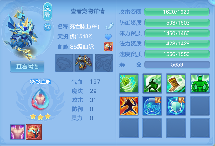 ScreenShot_2026-07-02_135710_618.png