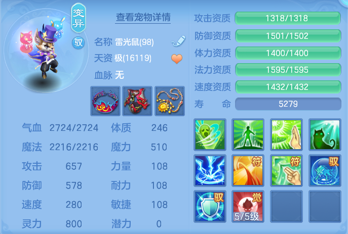 ScreenShot_2026-07-02_135729_924.png