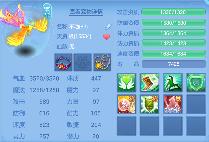 ScreenShot_2026-07-02_135740_653.png