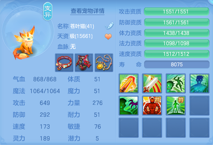 ScreenShot_2026-07-02_135752_445.png