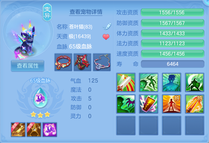 ScreenShot_2026-07-02_135808_483.png