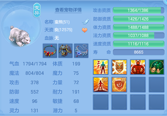 ScreenShot_2026-07-02_135818_627.png