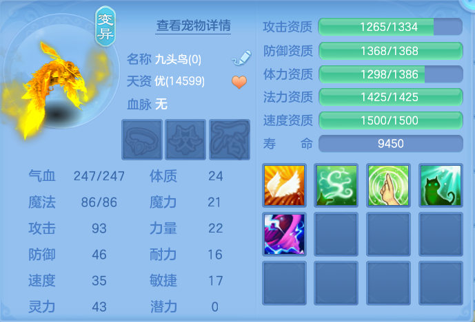 ScreenShot_2026-07-02_135832_923.png