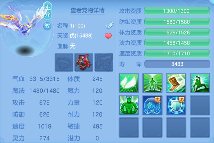ScreenShot_2026-07-02_135838_514.png