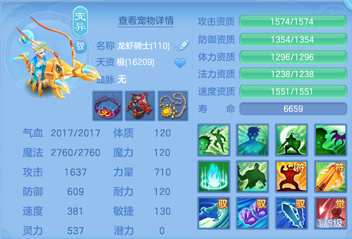 ScreenShot_2026-07-02_135843_563.png