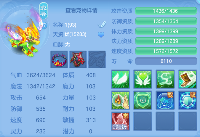 ScreenShot_2026-07-02_135911_587.png